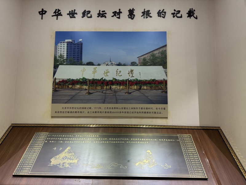 1745138220601740.jpg 中華世紀論壇.jpg