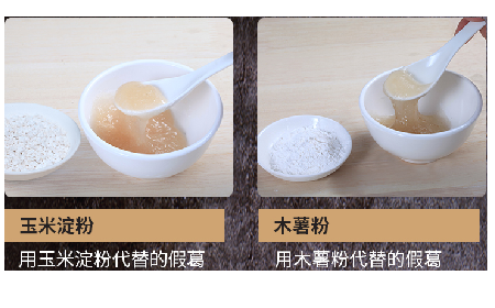 關(guān)于葛粉，你不得不了解的行情與看不見的造假內(nèi)幕！