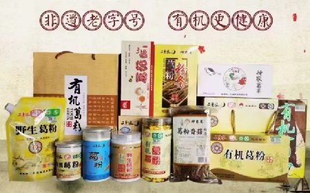 深耕百年非遺技藝，鑄就野生葛根產(chǎn)業(yè)新標桿：隨州二月風的科技賦能之路