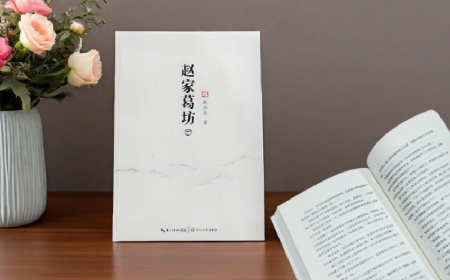 趙家葛坊啟示：葛粉的價(jià)值，在對(duì)消費(fèi)者的誠(chéng)意里