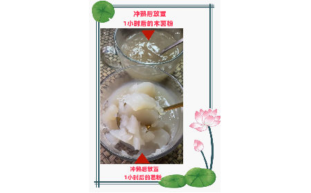 野生葛粉不拉絲就是假的！請(qǐng)問(wèn)是真的嗎？