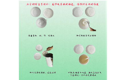 正宗野生葛根粉沖調(diào)有訣竅，學(xué)會(huì)這幾點(diǎn)，你就會(huì)了