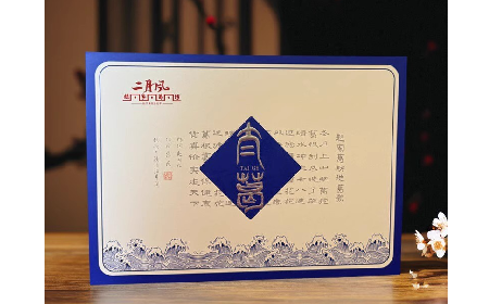 太葛禮盒：把日子過好的底氣，都在這一盒里