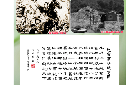 一口非遺古法香，半盞自然本真味|二月風野生葛根粉