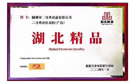 以善為帆，以質(zhì)為舵 —— 二月風(fēng)踐行雷鋒精神，傳遞時(shí)代溫暖